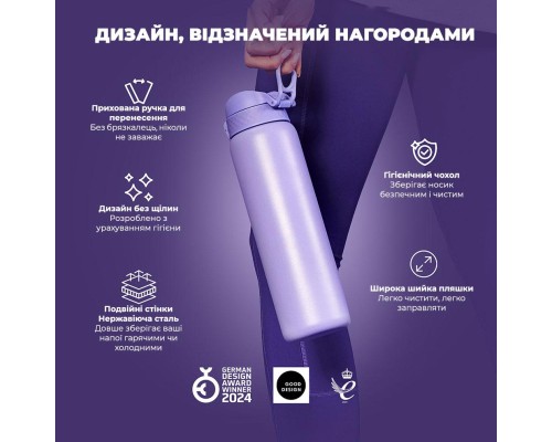 Пляшка для води ION8 OneTouch Vacuum Insulated 920 мл Periwinkle (I8TS1000PERI)