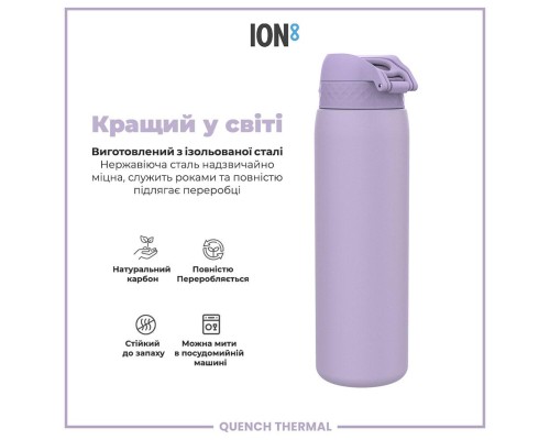 Пляшка для води ION8 OneTouch Vacuum Insulated 920 мл Periwinkle (I8TS1000PERI)