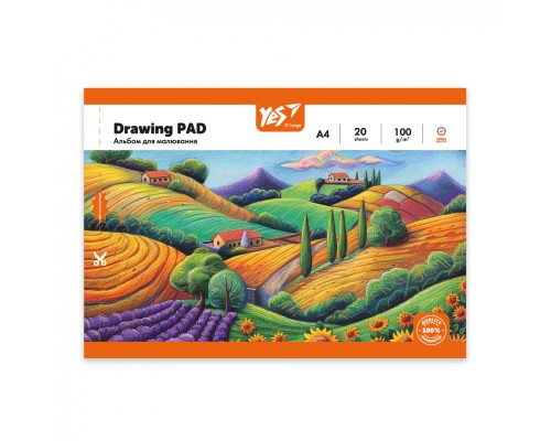 Альбом для малювання Yes А4 20 скоба з перфорацією Orange Line (130607)