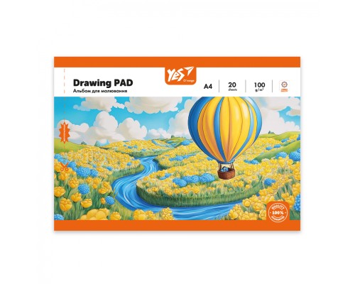 Альбом для малювання Yes А4 20 скоба з перфорацією Orange Line (130607)