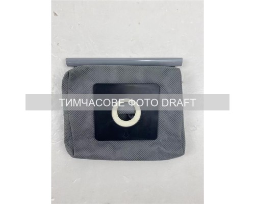 Мішок для пилососу Ardesto BAG-I-B800WTX