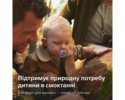 Пустушка Philips AVENT Ultra Air 18+ місяців 2 шт фіолетово-кораллов (SCF349/47)