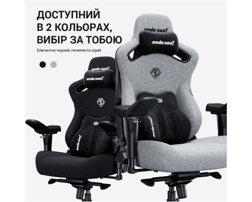 Крісло ігрове Anda Seat Kaiser 3 Pro Fabric Size XL Black (AD12YDC-XL-01-B-CF-B02)