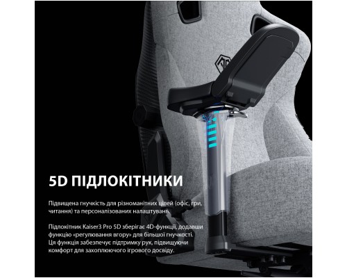 Крісло ігрове Anda Seat Kaiser 3 Pro Fabric Size XL Black (AD12YDC-XL-01-B-CF-B02)