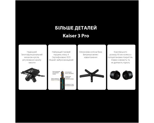 Крісло ігрове Anda Seat Kaiser 3 Pro Fabric Size XL Black (AD12YDC-XL-01-B-CF-B02)