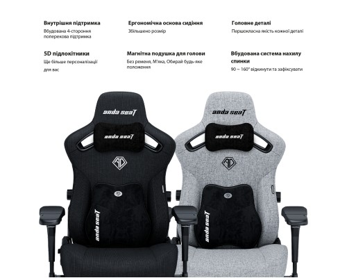 Крісло ігрове Anda Seat Kaiser 3 Pro Fabric Size XL Black (AD12YDC-XL-01-B-CF-B02)