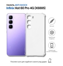 Чохол до мобільного телефона BeCover Anti-Shock Infinix Hot 60 Pro 4G (X6885) Clear (714560)