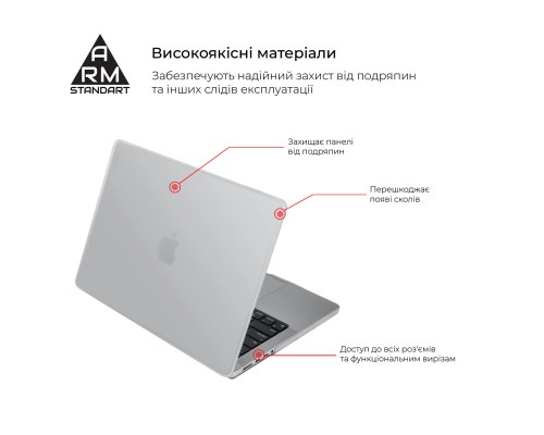 Чохол до ноутбука Armorstandart 14