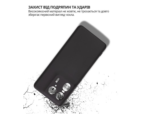 Чохол до мобільного телефона BeCover Silicone Motorola Edge 50 Ultra Black (714689)