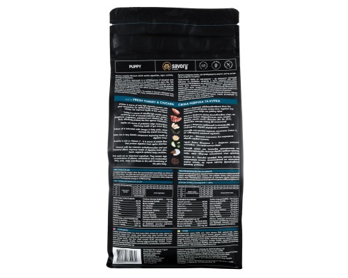 Сухий корм для собак Savory Puppy rich in Fresh Turkey and Chicken 1 кг (4820232630280)