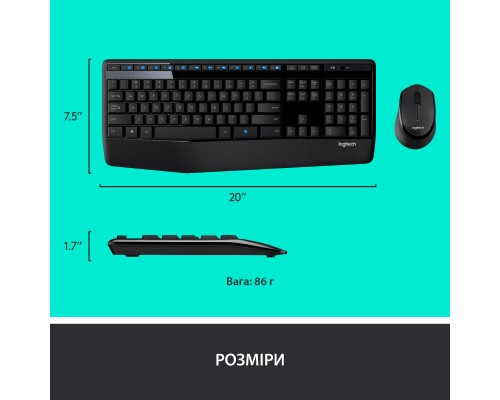 Комплект Logitech MK345 Wireless UA Black (920-006489)