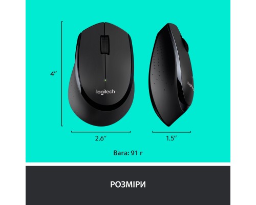 Комплект Logitech MK345 Wireless UA Black (920-006489)