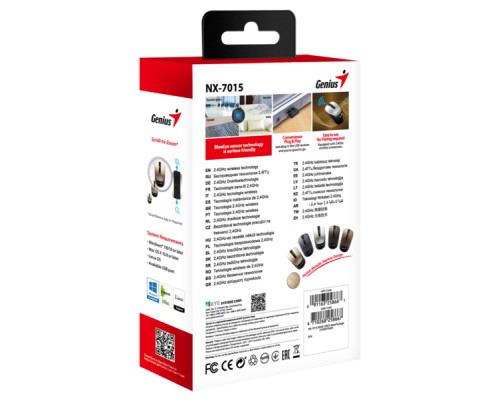 Мишка Genius NX-7015 Wireless Chocolate (31030019401)