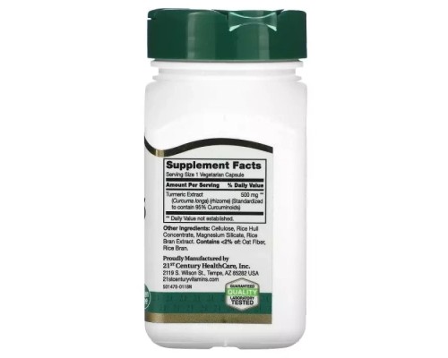 Трави 21st Century Куркумін 95, 500 мг, Curcumin 95, 45 вегетаріанських капсул (CEN-22757)