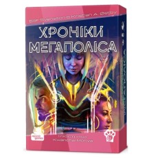 Настільна гра WoodCat Хроніки Мегаполіса (Capital Lux 2), Українська (W0012)