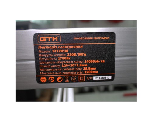 Плиткоріз GTM 1200 мм 230В/1750Вт, ручн.подача (ST1201M)
