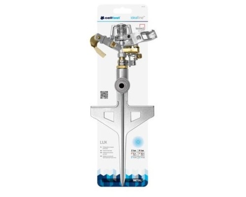 Зрошувач Karcher пульсуючий Cellfast LUX, металевий, до 530 м2 (52-160)