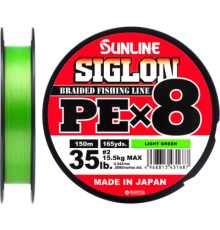 Шнур Sunline Siglon PE х8 150m 2.0/0.242mm 35lb/15.5kg Light Green (1658.09.69)