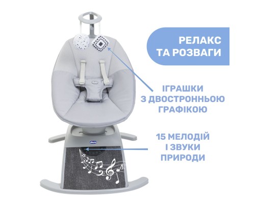 Крісло-гойдалка Chicco Comfy Wave light gray (79890.16)