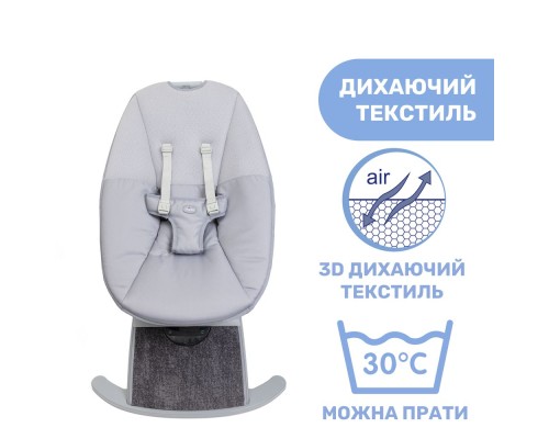 Крісло-гойдалка Chicco Comfy Wave light gray (79890.16)