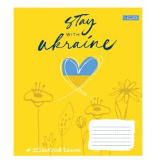 Зошит 1 вересня А5 Stay with Ukraine 48 аркушів, лінія (766452)