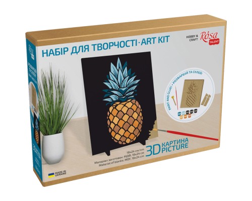 Набір для творчості Rosa Talent Ананас 3D, МДФ, 24,5 х 18,5 см (4823098540045)