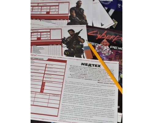 Настільна гра Geekach Games Cyberpunk RED. Легкий режим / Easy Mode (GKRP0012) Настільна гра Geekach Games Cyberpunk RED. Легкий режим / Easy Mode (GKRP0012)