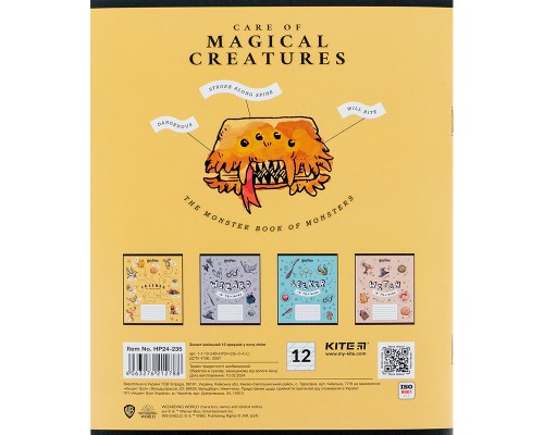 Зошит Kite Harry Potter 12 аркушів, коса лінія (HP24-235)