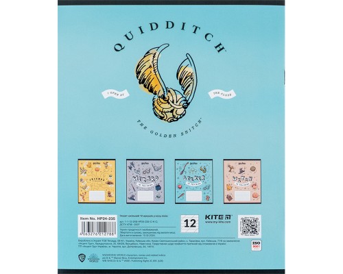 Зошит Kite Harry Potter 12 аркушів, коса лінія (HP24-235)