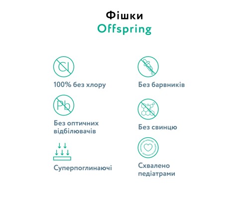 Підгузки Offspring Skye Розмір L 9-14 кг 36 шт (DP-OI-FAP-L36P-SKY)