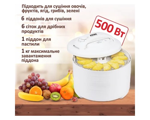 Сушка для овочів та фруктів PRIME Technics PFD 607 W (195984)