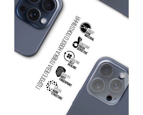 Плівка захисна Armorstandart for Camera Apple iPhone 16 Pro Max 6pcs (ARM79600)