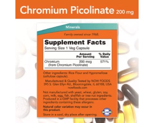 Мінерали Now Foods Піколінат Хрома, 200 мкг, Chromium Picolinate, 100 вегетаріанських до (NF1420)