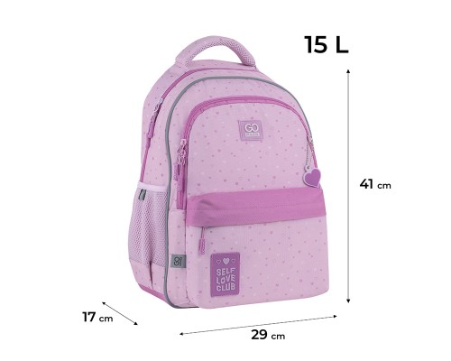 Рюкзак шкільний GoPack Education 182M Self Love Club (GO25-182M-4)