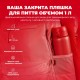 Пляшка для води ION8 OneTouch Vacuum Insulated 920 мл Red (I8TS1000Red)