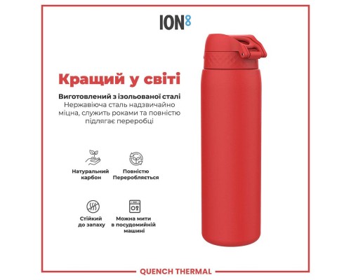 Пляшка для води ION8 OneTouch Vacuum Insulated 920 мл Red (I8TS1000Red)