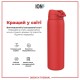 Пляшка для води ION8 OneTouch Vacuum Insulated 920 мл Red (I8TS1000Red)