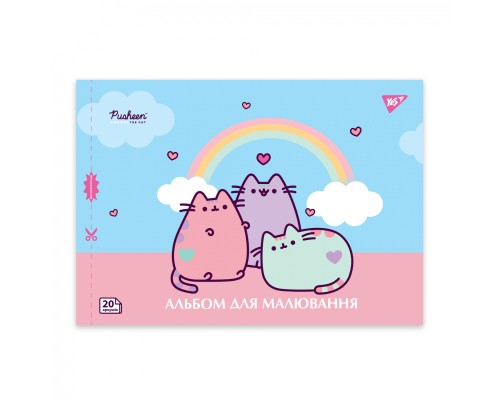Альбом для малювання Yes А4 20 скоба з перфорацією Pusheen (130589)