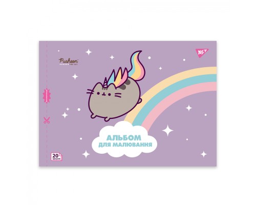 Альбом для малювання Yes А4 20 скоба з перфорацією Pusheen (130589)