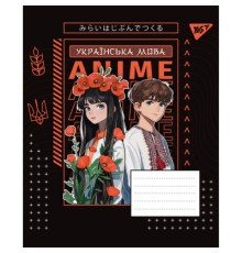 Зошит Yes предметний УКРАЇНСЬКА МОВА Anime 48 аркушів, лінія (767479)