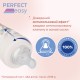 Пляшечка для годування Chicco Perfect Easy силіконова, від 0+ міс. повільний потік 150 мл, (20241.30)