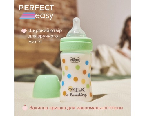 Пляшечка для годування Chicco Perfect Easy силіконова, від 0+ міс. повільний потік 150 мл, (20241.30)