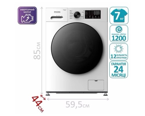 Пральна машина PRIME Technics PWF 71279 DIV
