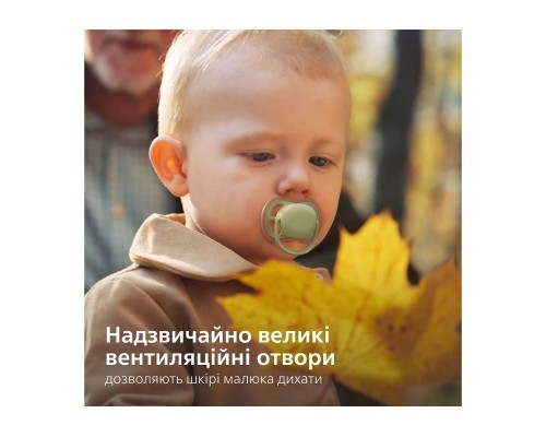 Пустушка Philips AVENT Ultra Air 18+ міс 2 шт жовто-зелена (SCF349/50)