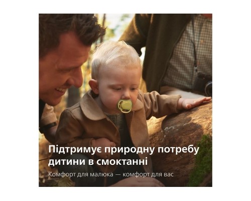Пустушка Philips AVENT Ultra Air 18+ міс 2 шт жовто-зелена (SCF349/50)
