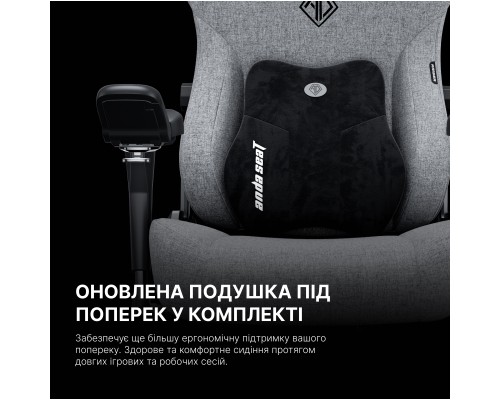 Крісло ігрове Anda Seat Kaiser 3 Pro Fabric Size XL Gray (AD12YDC-XL-01-G-PV/F-G02)