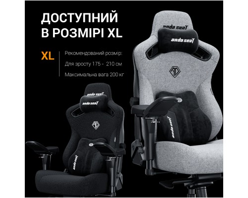 Крісло ігрове Anda Seat Kaiser 3 Pro Fabric Size XL Gray (AD12YDC-XL-01-G-PV/F-G02)