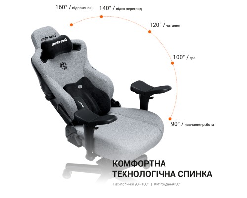 Крісло ігрове Anda Seat Kaiser 3 Pro Fabric Size XL Gray (AD12YDC-XL-01-G-PV/F-G02)