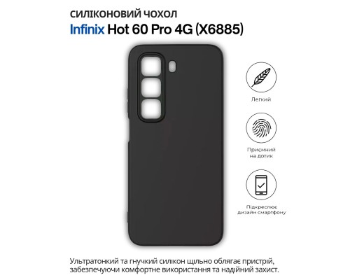 Чохол до мобільного телефона BeCover Silicone Infinix Hot 60 Pro 4G (X6885) Black (714558)
