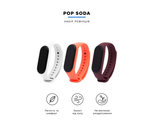 Ремінець до фітнес браслета Armorstandart комплект 3шт Xiaomi Mi Band 4/3 Pop Soda (ARM56667)